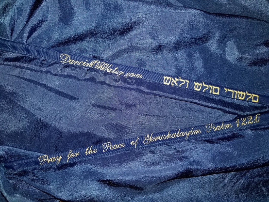 Pray for the Peace of Jerusalem